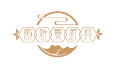 娜雅蔓品牌LOGO图片