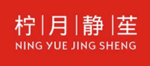 柠月静苼品牌LOGO图片