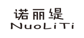 NUOLITI/诺丽缇品牌LOGO