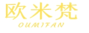 OUMIFAN/欧米梵品牌LOGO图片