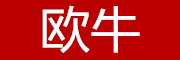 ouniu/欧牛品牌LOGO图片