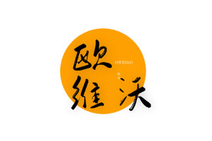 OUWEIWO/欧维沃品牌LOGO图片