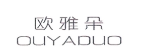 OUYADOU/欧雅朵品牌LOGO