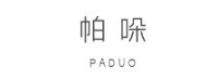 帕哚品牌LOGO图片