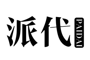 PAIDAI/派代品牌LOGO图片