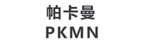 帕卡曼品牌LOGO图片