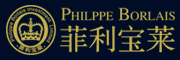 Philippe Borlais/菲利宝莱品牌LOGO图片