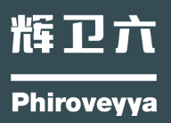 Phiroveyya/辉卫六品牌LOGO图片