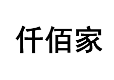 仟佰家品牌LOGO图片