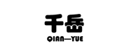 QIANYUE/千岳LOGO