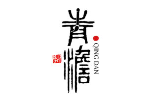 青澹品牌LOGO