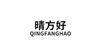 QINGFANGHAO/晴方好品牌LOGO