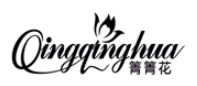 Qingqinghua/箐箐花品牌LOGO