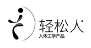 轻松人品牌LOGO图片