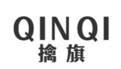 QINQI/擒旗品牌LOGO