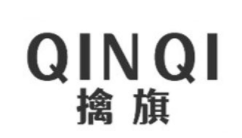 QINQI/擒旗LOGO