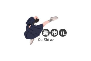 趣市儿品牌LOGO图片