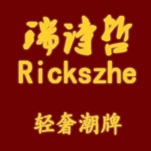 瑞诗哲男装品牌LOGO图片