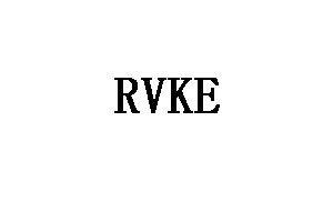 RVKE品牌LOGO