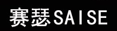 赛瑟品牌LOGO图片