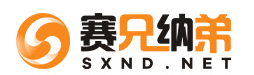 赛兄纳弟LOGO