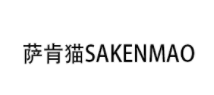 SAKENMAO/萨肯猫品牌LOGO图片