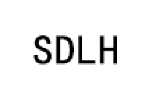 SDLH品牌LOGO图片