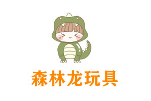 森林龙品牌LOGO图片