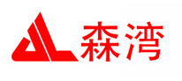 森湾品牌LOGO图片