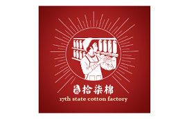 上纺拾柒棉品牌LOGO图片