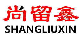 SHANGLIUXIN/尚留鑫品牌LOGO图片