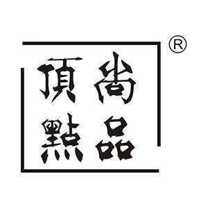 尚品顶点品牌LOGO图片