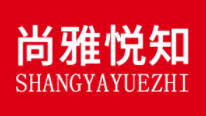 尚雅悦知品牌LOGO图片