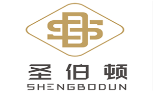 Shengbodun/圣伯顿品牌LOGO图片