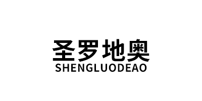 SHENGLUODEAO/圣罗地奥品牌LOGO图片