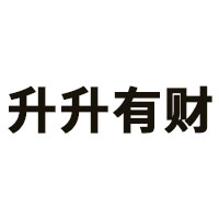 升升有财品牌LOGO图片