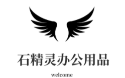 石精灵品牌LOGO