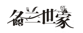 时尚名兰世家品牌LOGO图片