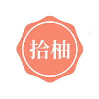 拾柚品牌LOGO图片