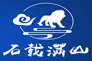 石载满山品牌LOGO图片