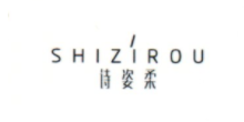 SHIZIROU/诗姿柔品牌LOGO