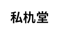 私朹堂品牌LOGO图片