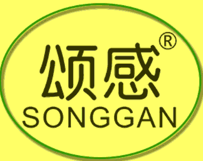 SONGGAN/颂感品牌LOGO图片