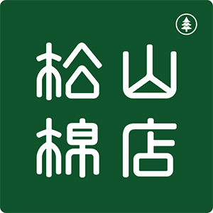 松山棉店LOGO