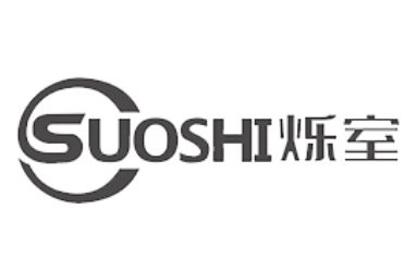 SUOSHI/烁室品牌LOGO图片