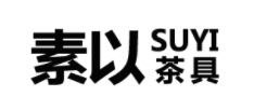 SUYI/素以品牌LOGO图片