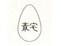 素宅品牌LOGO