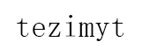 tezimyt品牌LOGO图片
