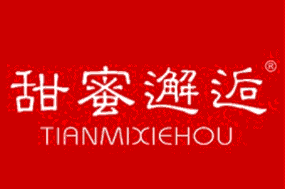 TIANMIXIEHOU/甜蜜邂逅品牌LOGO图片