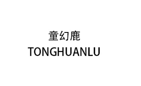 TONGHUANLU/童幻鹿品牌LOGO图片